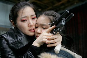 Lady Vengeance