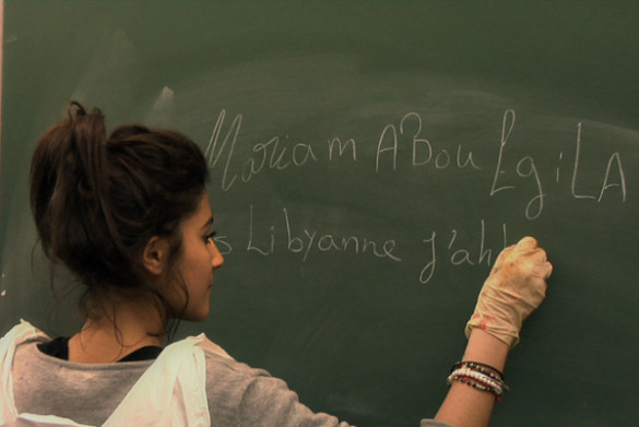 La Cour de Babel