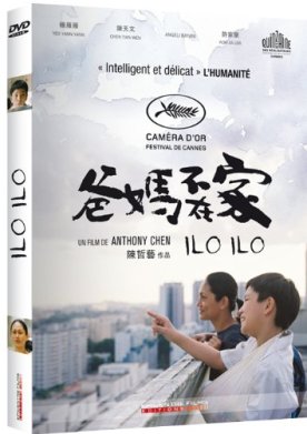 ILOILO_dvd_web