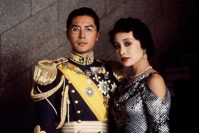 Le Dernier Empereur